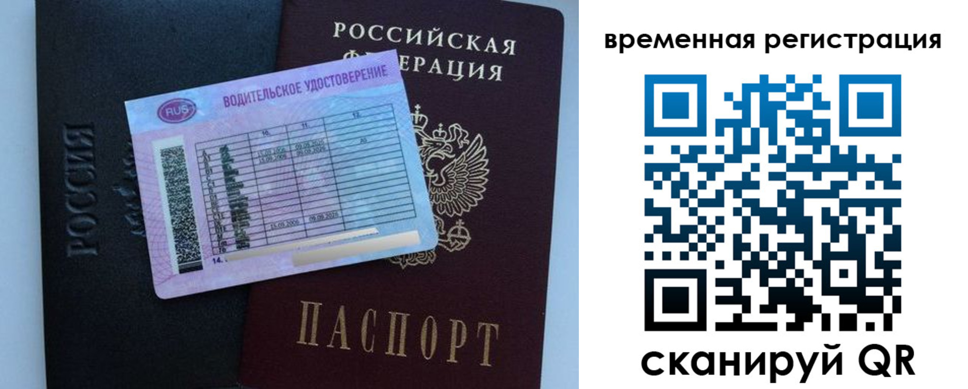 форма 3 в Ногинске