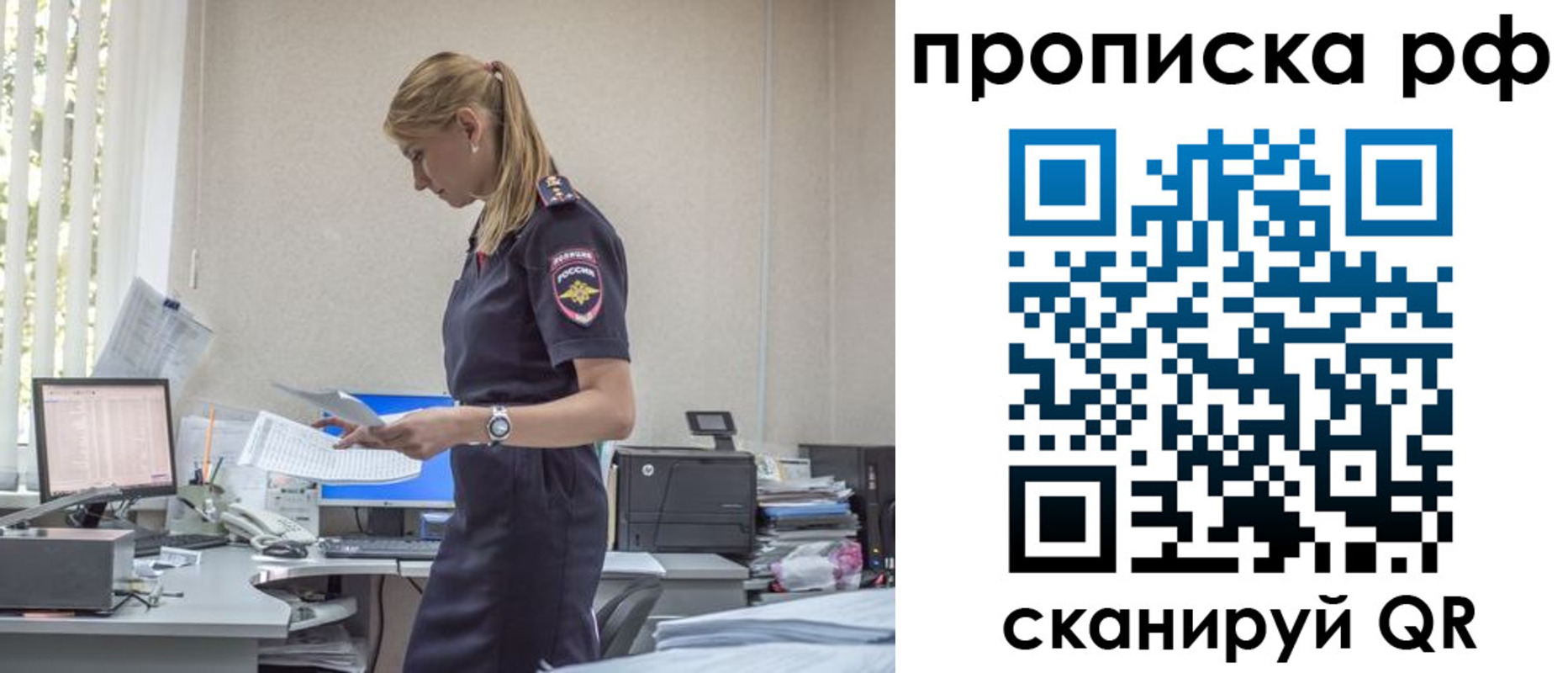 регистрация для дет. сада в Ногинске