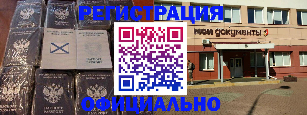 временная регистрация гарантия в Ногинске