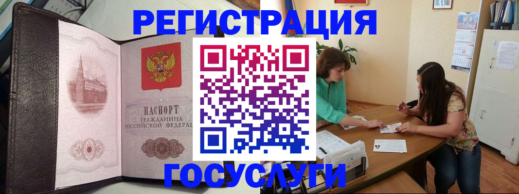 найти адрес прописки в Ногинске